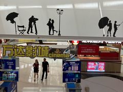 -万达茂商场(南京仙林店)