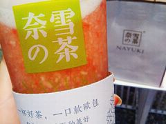 -奈雪的茶(湖滨银泰in77C区PRO店)