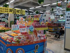 -大连福佳爱琴海购物公园(西安路店)