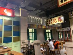 -十六蒲(桂林路店)