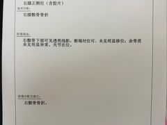 -中国人民解放军总医院