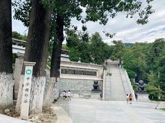 -八大处公园