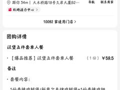 -肯德基(嘉善路地铁站店)