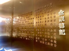 -全聚德(哈尔滨店)