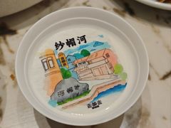 -去茶去·新温州菜·生腌熟醉(大西洋店)