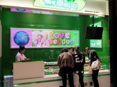 android_upload_pic-鲜道寿司(无锡苏宁店)