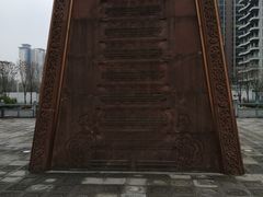 -木塔寺遗址生态公园