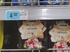 -大润发(鹤山店)