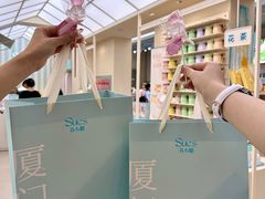 -苏小糖(鼓浪屿三丘田花园店)