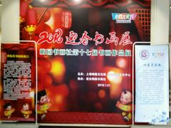 -梅陇文化馆