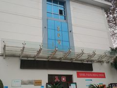 -墨香斋(陕西师范大学店)