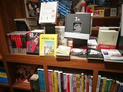 -百新书局(尚悦湾店)