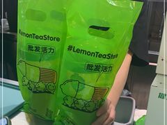 -柠季·手打柠檬茶(静安大悦城北座B1店 )
