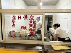 -文山荷鲜居(翠湖店)