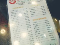 菜单-义顺牛奶公司(庇利金街店)