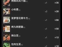 -小米烤肉-泥炉炭烤(常营店)