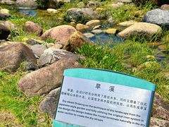 -白塘生态植物园