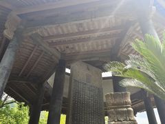 -兰亭风景区