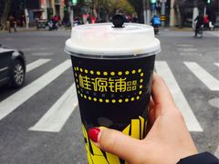 -桂源铺奶茶店(湟普汇店)