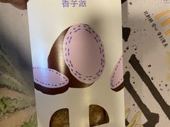 -麦当劳(临顿路店)
