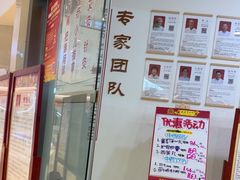 -圣爱中医馆(七星岗店)