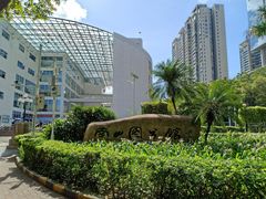 -南山图书馆(常兴路店)