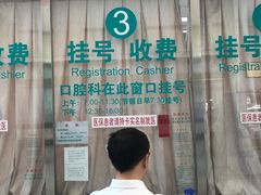 -中国中医科学院望京医院(院本部)