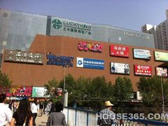 -幸福蓝海国际影城(西安立丰店)