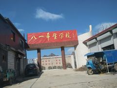 -狼牙山风景区