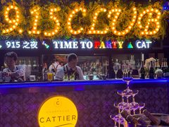 -上海和平饭店-华懋阁 The Cathay Room