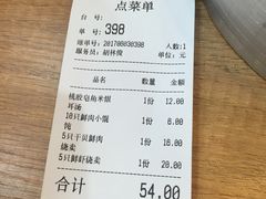 -景芳周大姐(国大城市广场店)