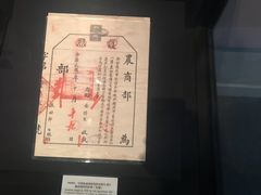 -北京周口店北京人遗址博物馆