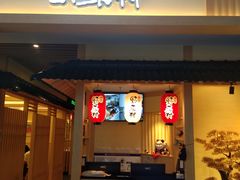门面-伊豆野菜村(新荟城店)