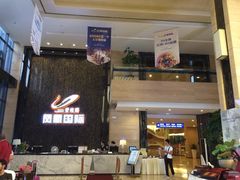iphone_upload_pic-碧桂园空港凤凰酒店(广州新白云机场店)