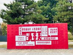 -函谷关历史文化旅游区