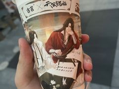 -古茗(南坪万达步行街店)