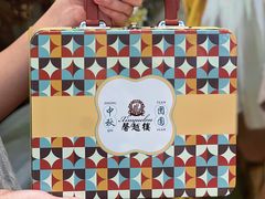 -馨越楼·点心·粤菜(赤坎店)