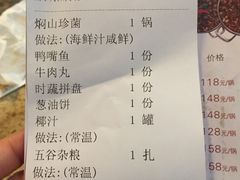 -黄记煌三汁焖锅(客都汇店)