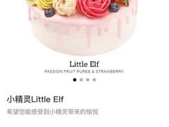 -BON CAKE(华贸购物中心店)