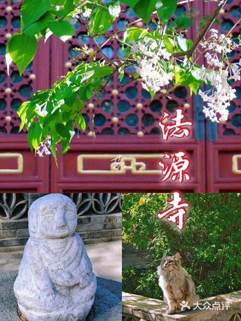 台湾著名作家李敖的《北京法源寺》出版后，带火了法源寺