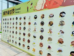 -合景·悠方(成都店)