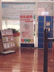 -上海市长宁区妇幼保健院