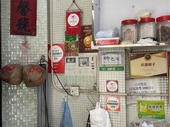 -洪馨椰子