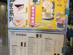 -放哈·甜醅子奶茶创造者(正宁路店)
