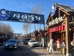-胖姐渔村(中源大道店)