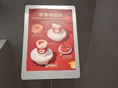 -Seesaw Coffee(西岸凤巢店)