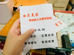 -柯达真美(老重庆中路店)