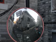 -北京国子监胡同