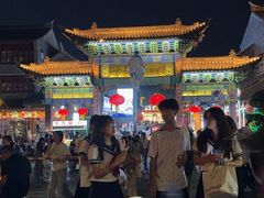 -在老街·淮安大排档·甜麻干煸龙虾·烧烤(河下古镇店)