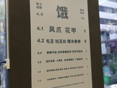 -小民大排档(光谷店)